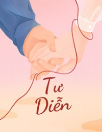 Tư Diễn