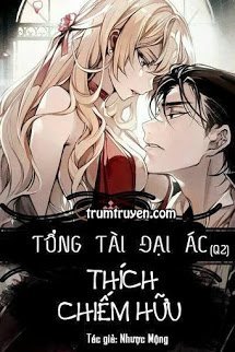Tổng Tài Đại Ác Thích Chiếm Hữu