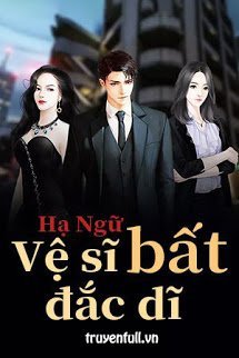 Vệ Sĩ Bất Đắc Dĩ -  Tần Hạo tác giả Hạ Ngữ