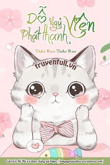 Dỗ Ngủ Phát Thanh Viên – Nhậm Huyên